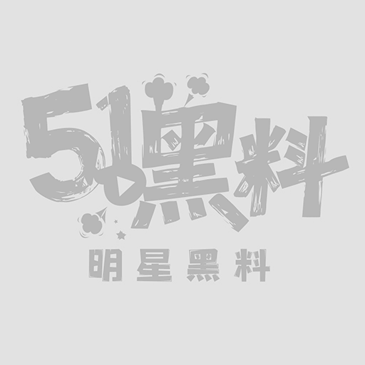 威海电子科技学院极品嫩妹1